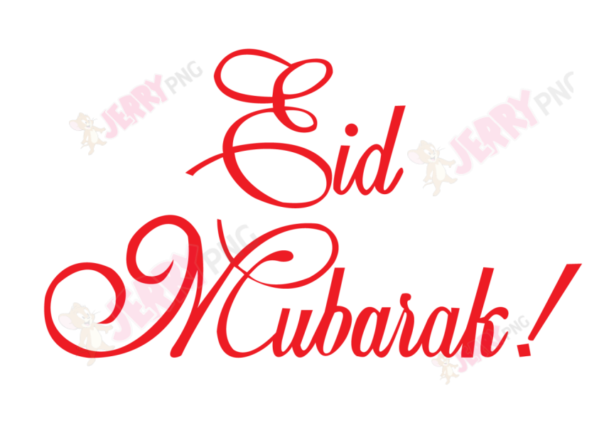 Eid photo Typography 13