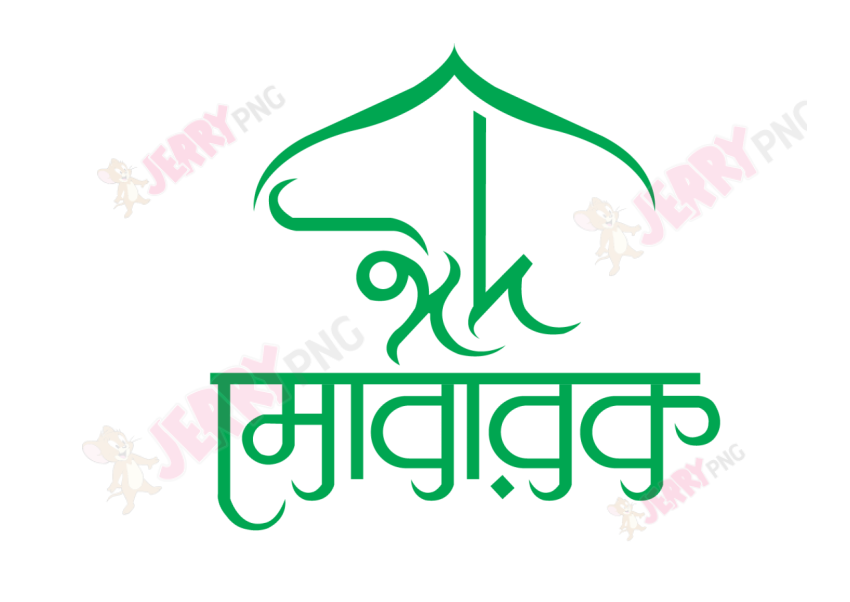 Eid photo Typography26