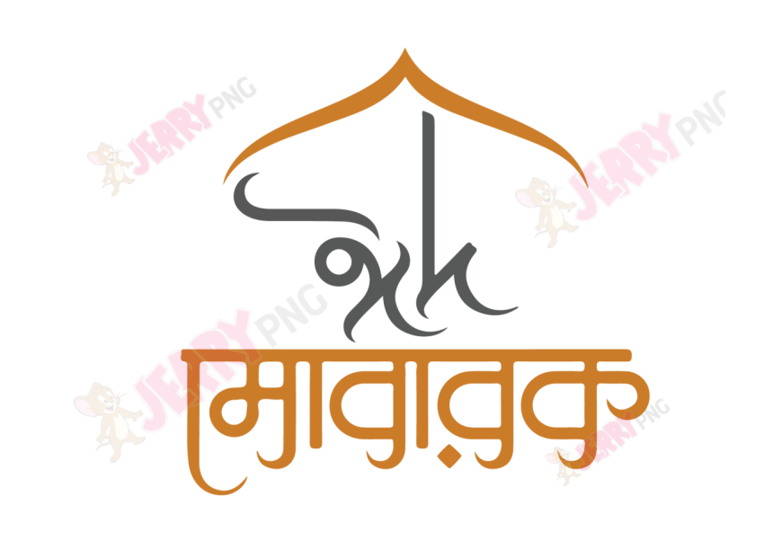 Eid photo ঈদ মোবারক টাইপোগ্রাফি Typography 57