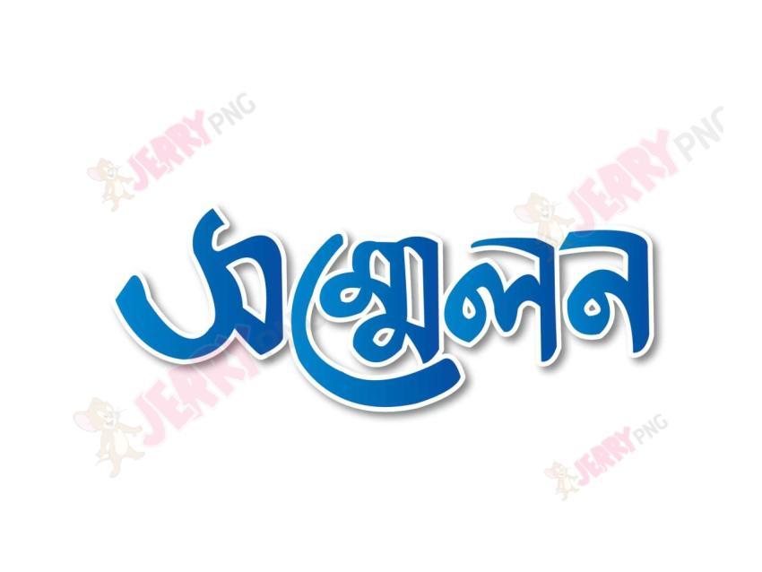 সম্মেলন Typography