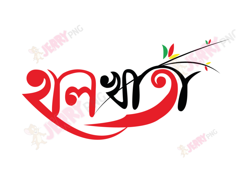 Happy Halkhata Typography