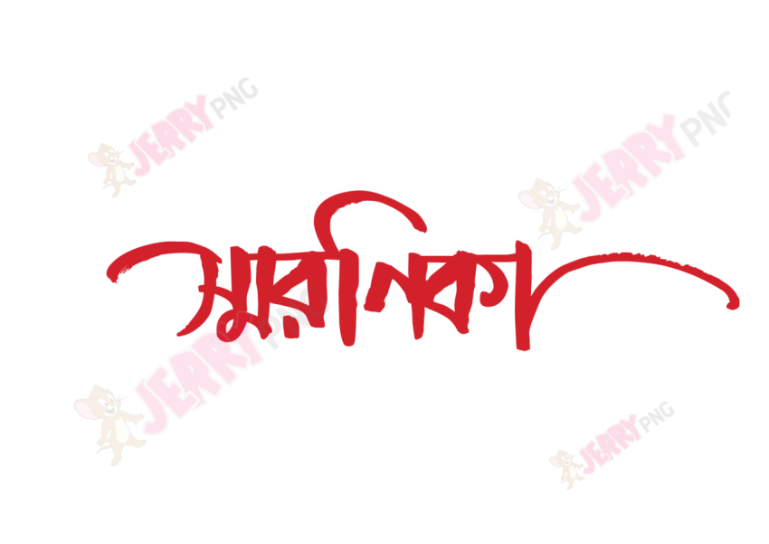 Souvenir Typography